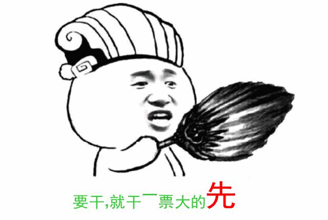 为了推广一款APP,我们大河源花了近8亿,啥情况?