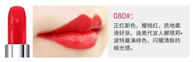 董卿口红蜜汁抢头条，这支网RED口红究竟是哪款？baby杨幂刘诗诗迪丽热巴……女明星同款唇色你也可以get！