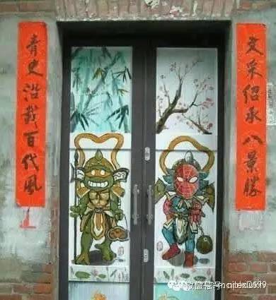 各种奇葩春联大全,奇葩的门神