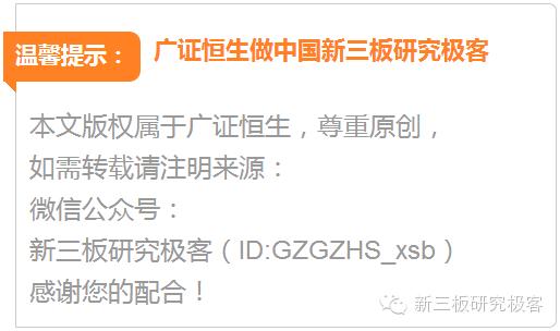 「调研最前线」景格科技,430638:汽车职教领航者,加速布局职教信息化