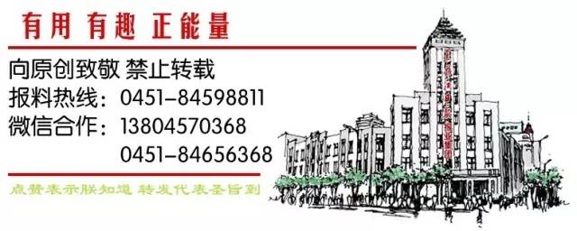 哈市23年春节公交车安排,哈市春节公交调整
