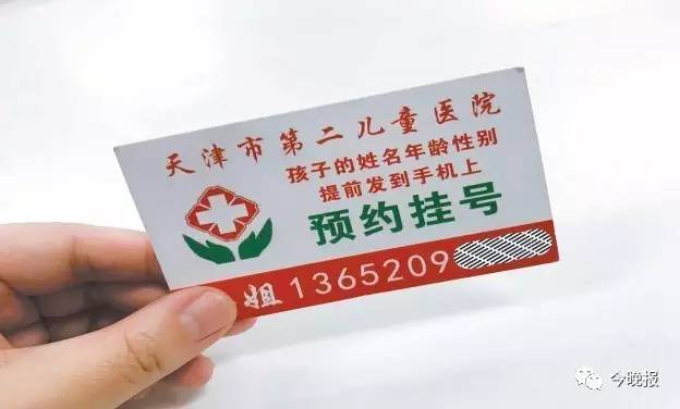 上海儿童耳鼻喉科可以直接挂号吗,耳鼻喉科门诊小孩子可以挂吗