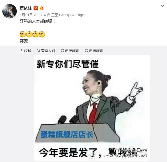 蔡依林拧可乐表情包,蔡依林甜秘密翻白眼表情包