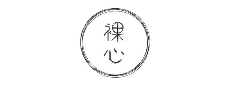 莫干山裸心谷全部视频,莫干山裸心谷历史