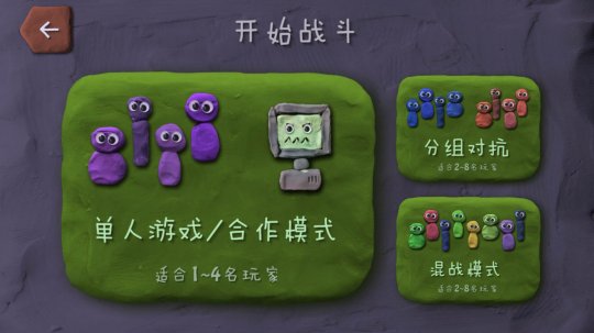 来啊互相伤害啊游戏音效,来啊互相伤害啊动图