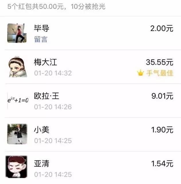 微信怎么抢红包才能手气最佳,微信抢红包最佳手气攻略