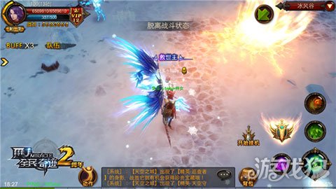 全民奇迹mu召唤师,全民奇迹mu弓箭手技能