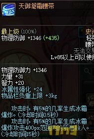 谁说平民不能玩平民漫游可以选的强散防具