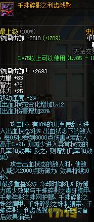 谁说平民不能玩平民漫游可以选的强散防具
