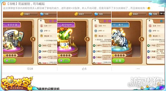 弹弹堂手游前期怎么玩,弹弹堂手游新开的大区如何玩