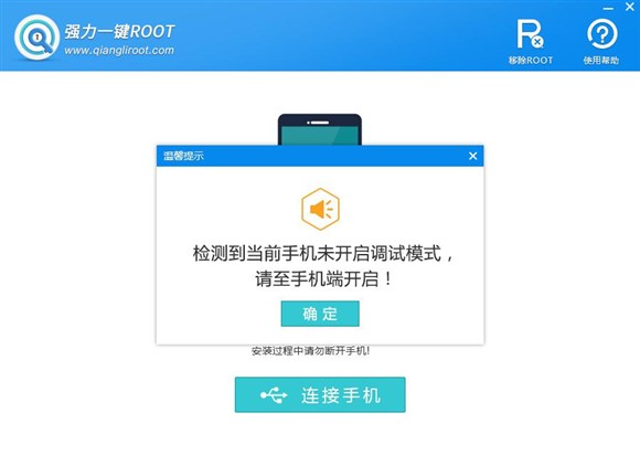 手机root不能授权怎么办,手机root后怎么开启root权限