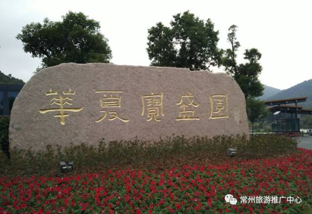 「实用篇」常州必备通讯录,有了它玩遍常州不用愁!