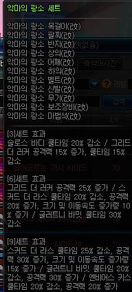 诱魔者异界套推荐,韩服dnf手游诱魔者装备推荐