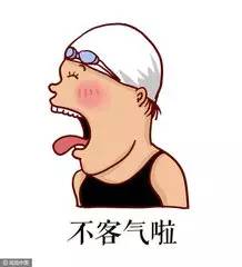 成都通讯录top1,2018最全成都通讯录