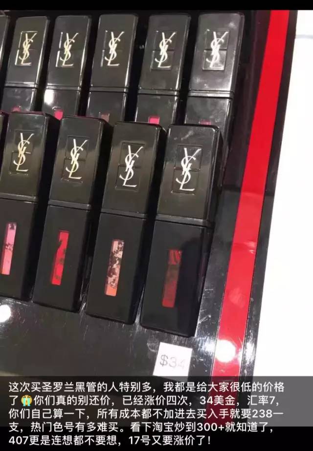 ysl必买黑管唇釉,ysl黑皮最值得买的唇釉