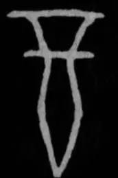 鸡年想写好“丁酉”,先看看这个帖子!