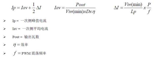 手把手教你设计开关电源,教你6个电源设计技巧绝对实用