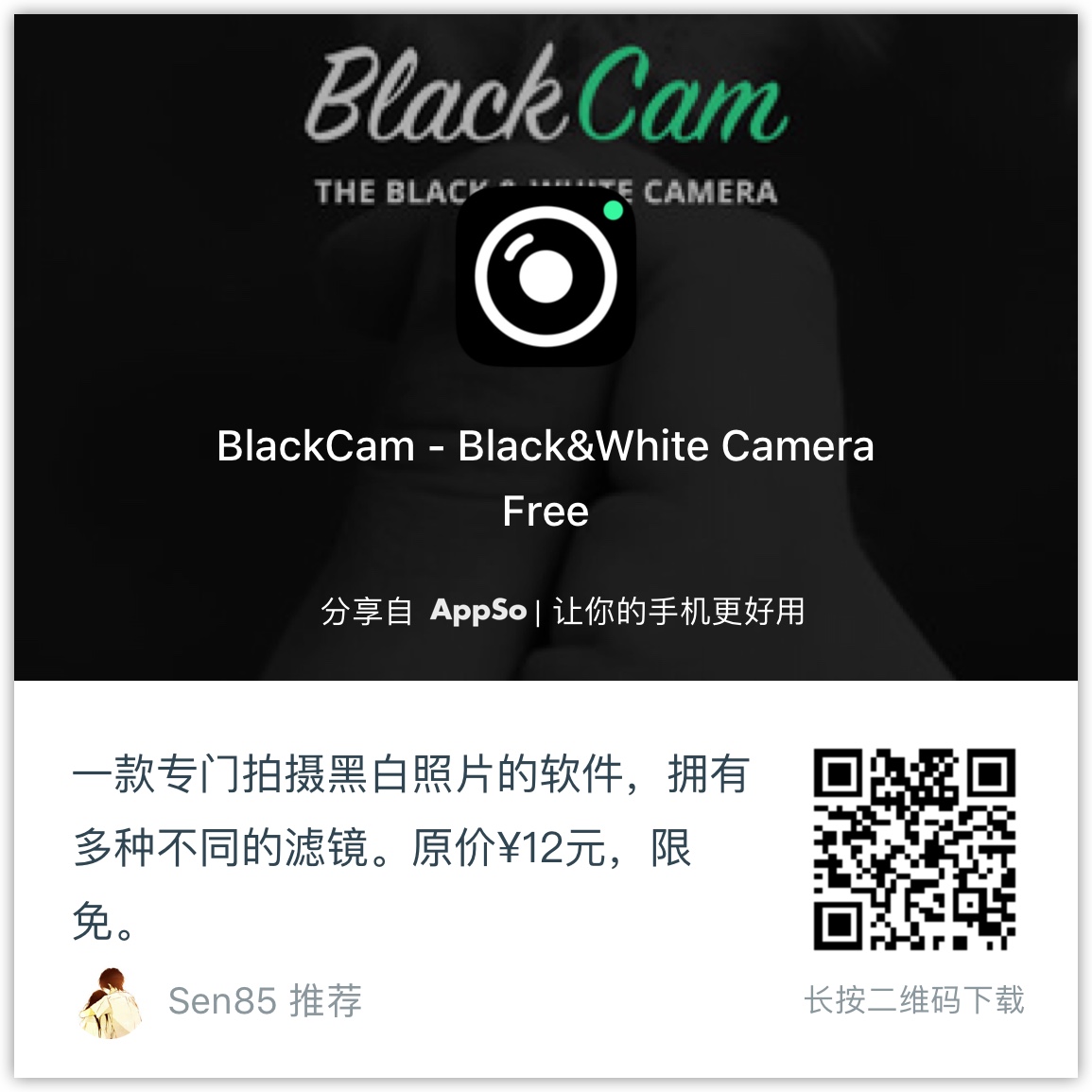 鲜面连线app,所有实用app