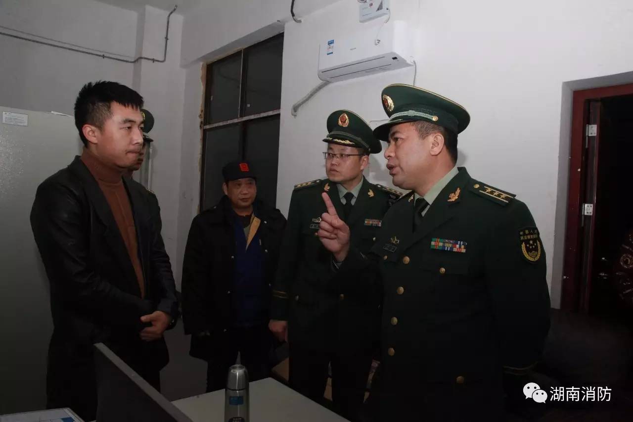 「新闻多看点」｜衡阳消防主官带队突击夜查足浴休闲场所消防安全；邵阳消防昼夜突查足浴店依法查封13家火患单位……