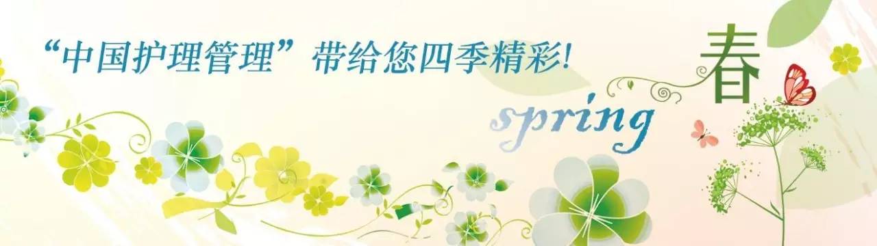 安宁疗护实践指南试行颁布时间,安宁疗护实践指南