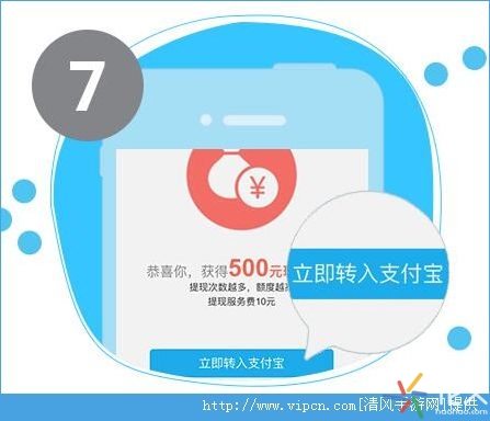 宝来分期付款有免息吗,支付宝来分期