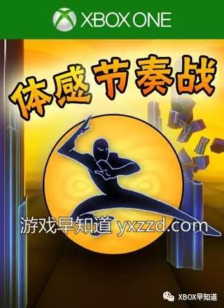 微软xboxone1520kinect体感器,xboxkinect体感技术