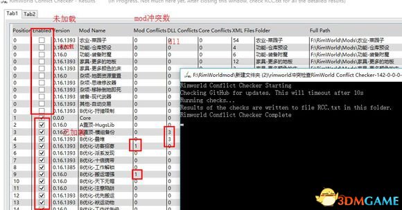 环世界mod冲突怎么解决,边缘世界mod怎么装