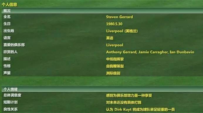 我有一计，可使双德并存”“晚了”