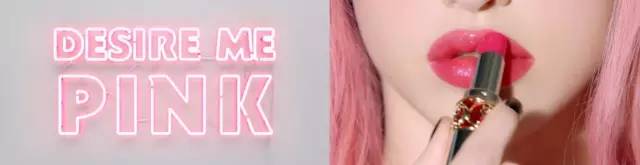 斩男红唇妆搭配,又纯又好看的斩男妆容