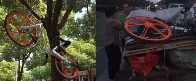 摩拜单车欠费是否影响征信,摩拜单车欠费有什么影响