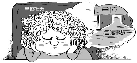 受到惊吓应该索要什么赔偿,被别人惊吓摔倒是否侵权