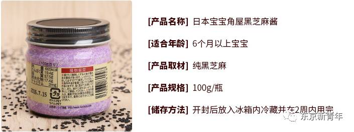 黑心日本代购把这些成人食品卖给了妈妈，宝宝们早晚会出大事！