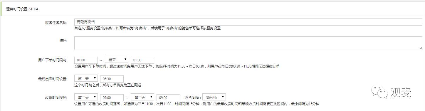成都菜头帮网络科技有限公司,成都菜头帮