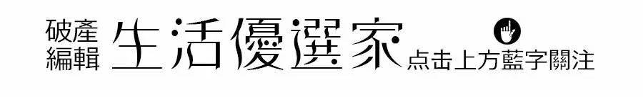 玉兰乌龙茶凤梨酥,乌龙茶凤梨酥