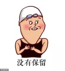 成都通讯录top1,2018最全成都通讯录