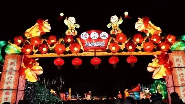 沈阳正月十五赏花灯,正月十五闹花灯沈阳好去处推荐