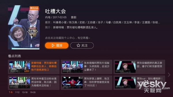 浼侀箙鐩掑瓙q1璇勬祴,楣呭巶浼侀箙鐩茬洅