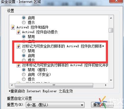 qq火花怎么关,qq火花知识