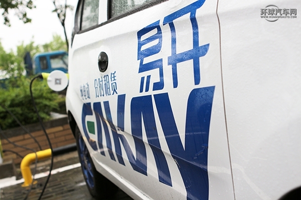 马鞍山租电车,马鞍山附近哪里有租电动车