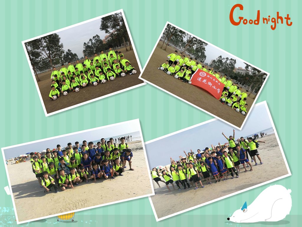 莲花足球小将北海冬训归来