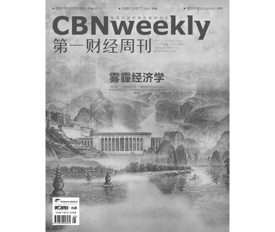 熬过了极点,雪佛兰在中国的最好时光要来了?|CBNweekly