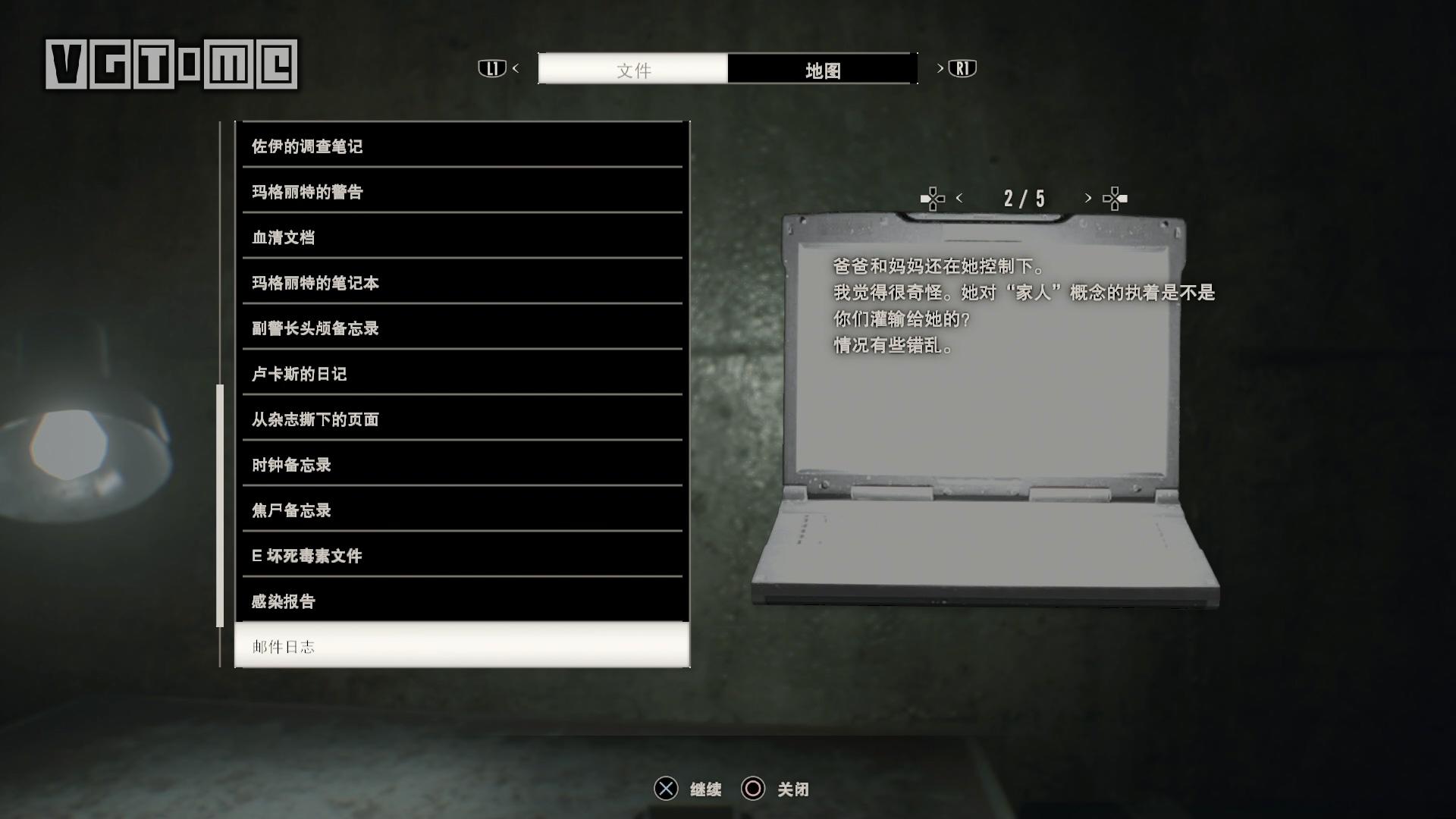 生化危机7剧情深度解析,生化危机8和生化危机7