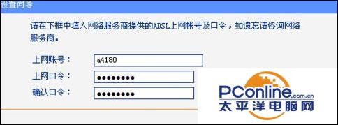 tplink路由器怎么设置上网账号,tplink桥接无线路由器设置方法