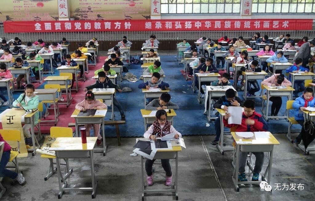 成绩｜无为县素质教育硕果盈枝！