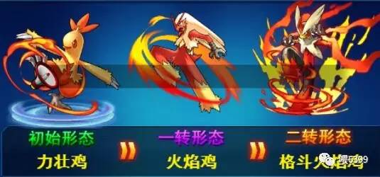 口袋妖怪联盟攻略,口袋妖怪联盟神兽大招