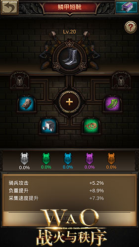 战火与秩序资源矿刷新时间,战火与秩序如何提高采集速度