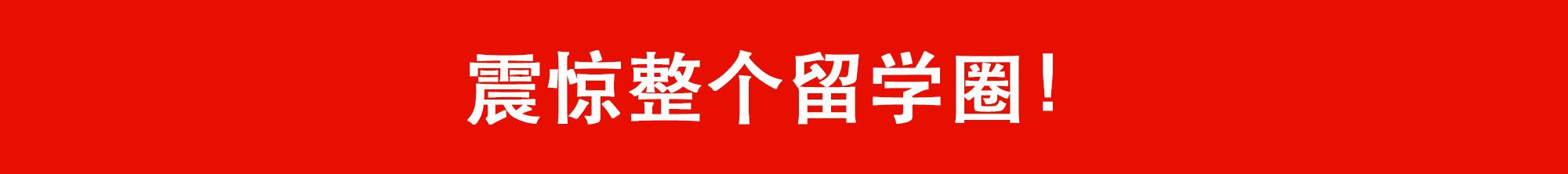 24岁女留学生被暴打后续,留学女被男友殴打致死