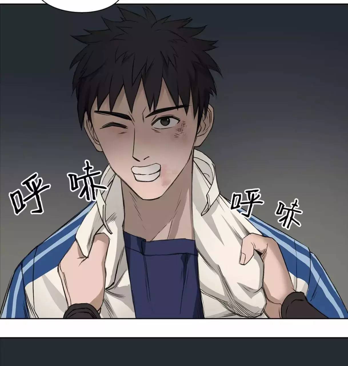 平凡少年的修真逆袭之路,异能漫画平凡少年的超能逆袭之路