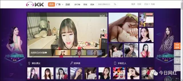 搞事情！礼物随便刷，KK直播1个Bug差点损失1000亿