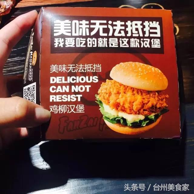 新年快乐，小编带你吃天街2.0，跟紧步伐、带好嘴巴